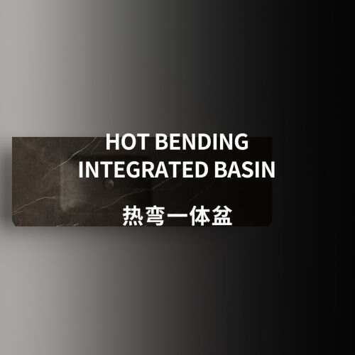  热弯一体盘