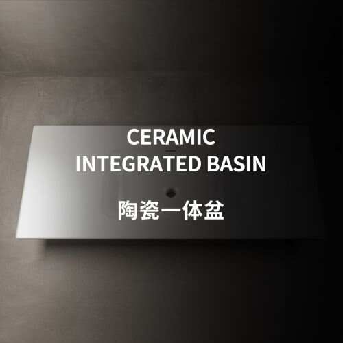  陶瓷一体盘
