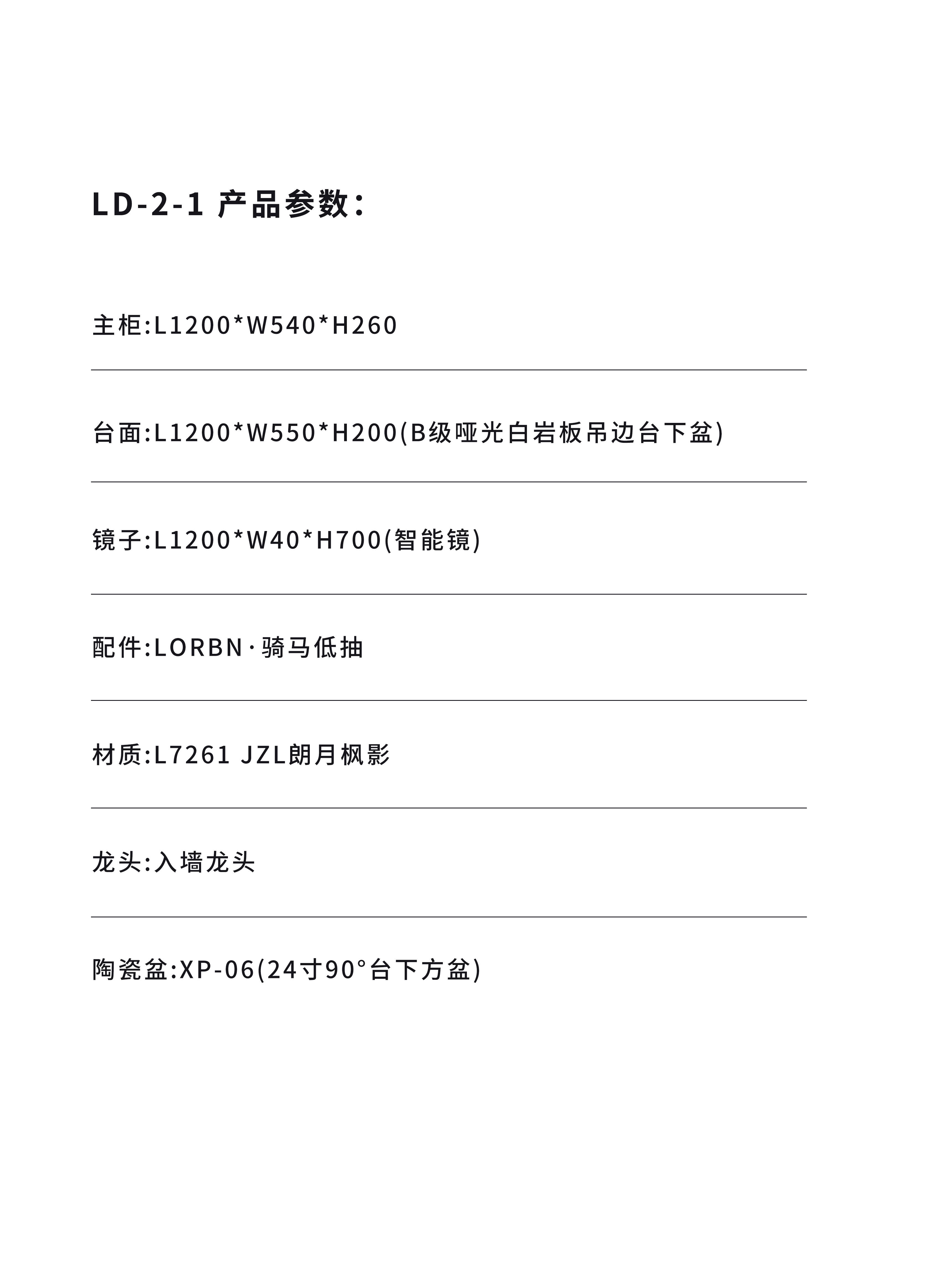 LD-2-1