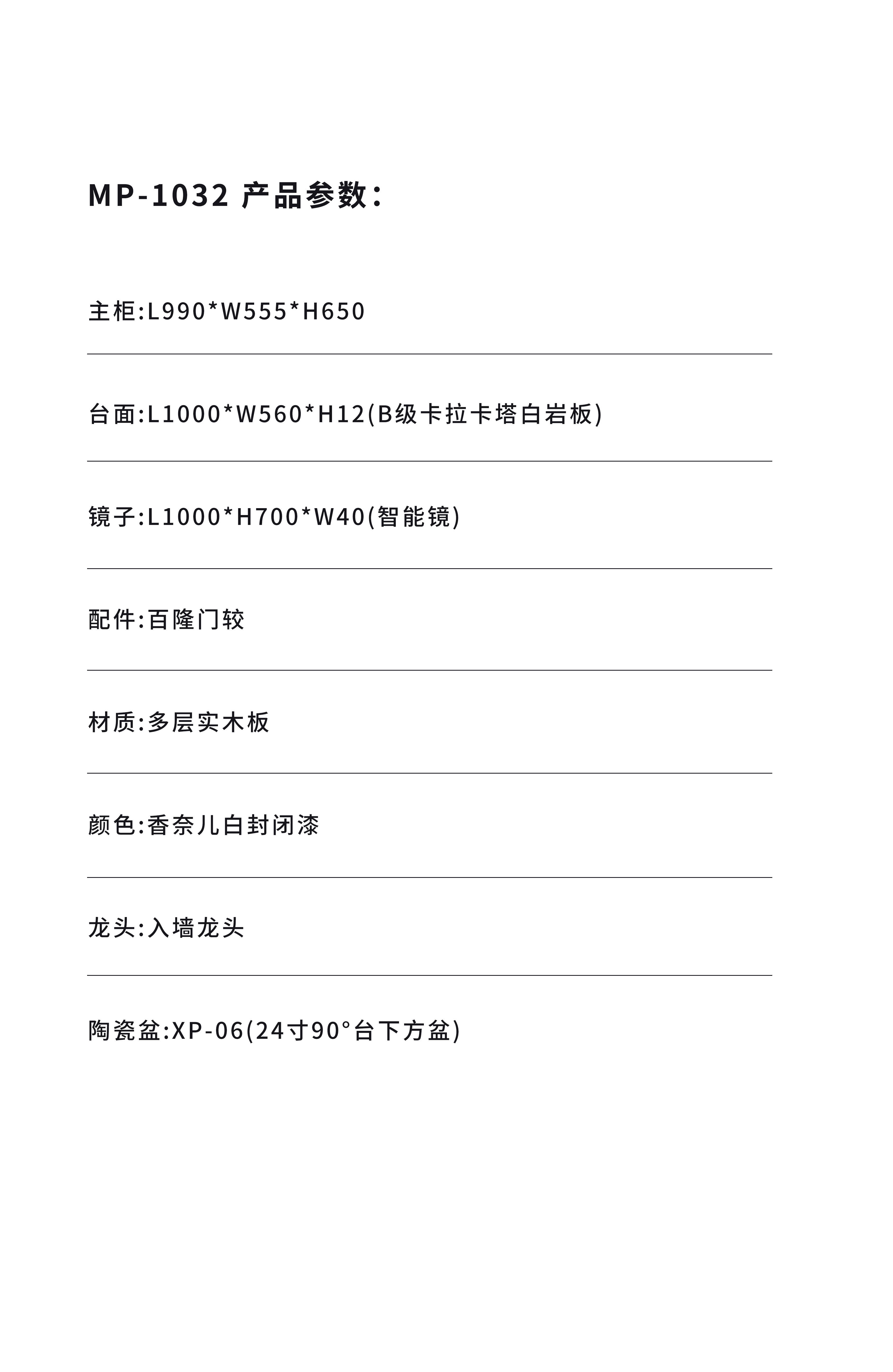 MP-1032