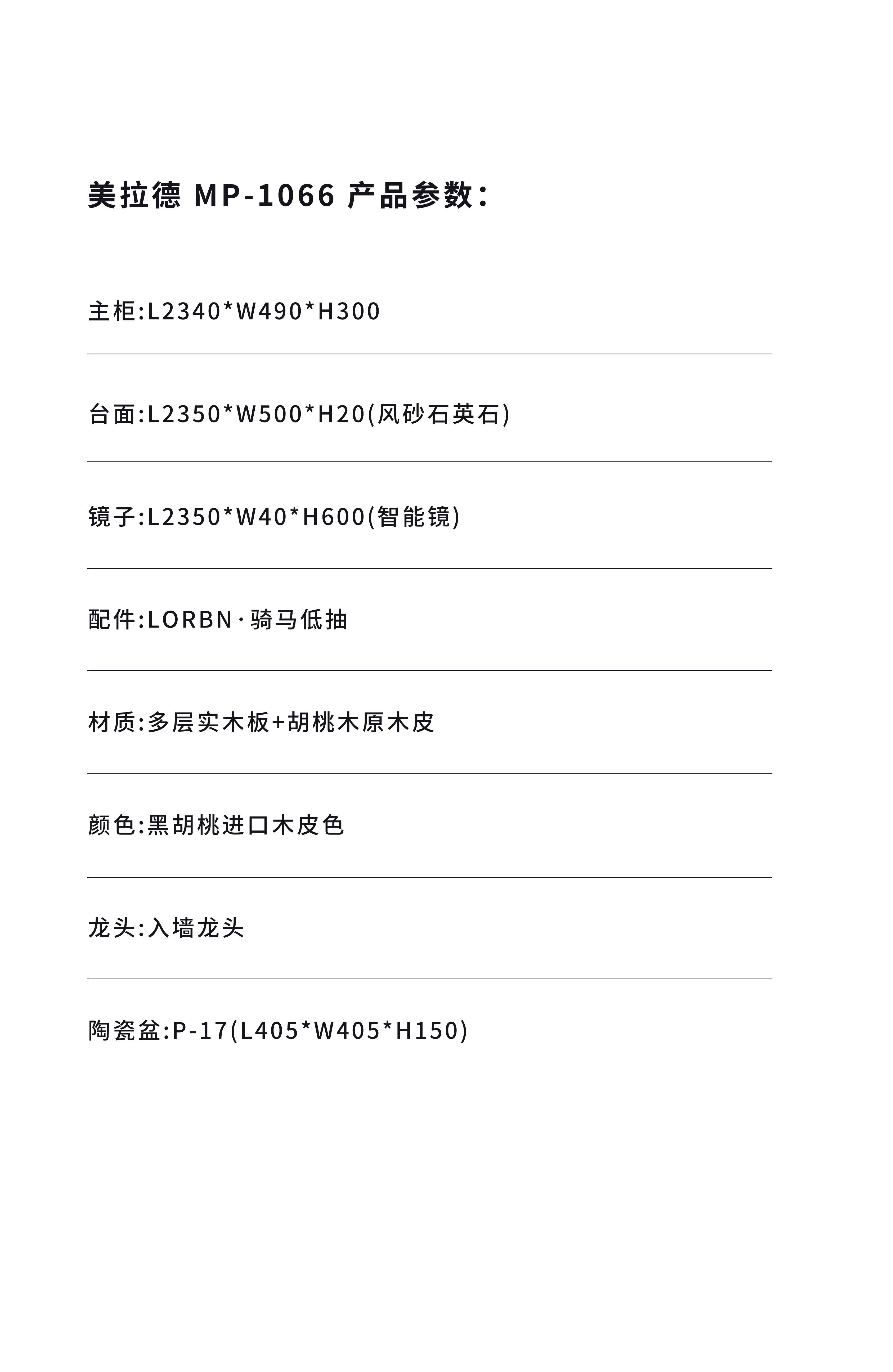 MP-1066